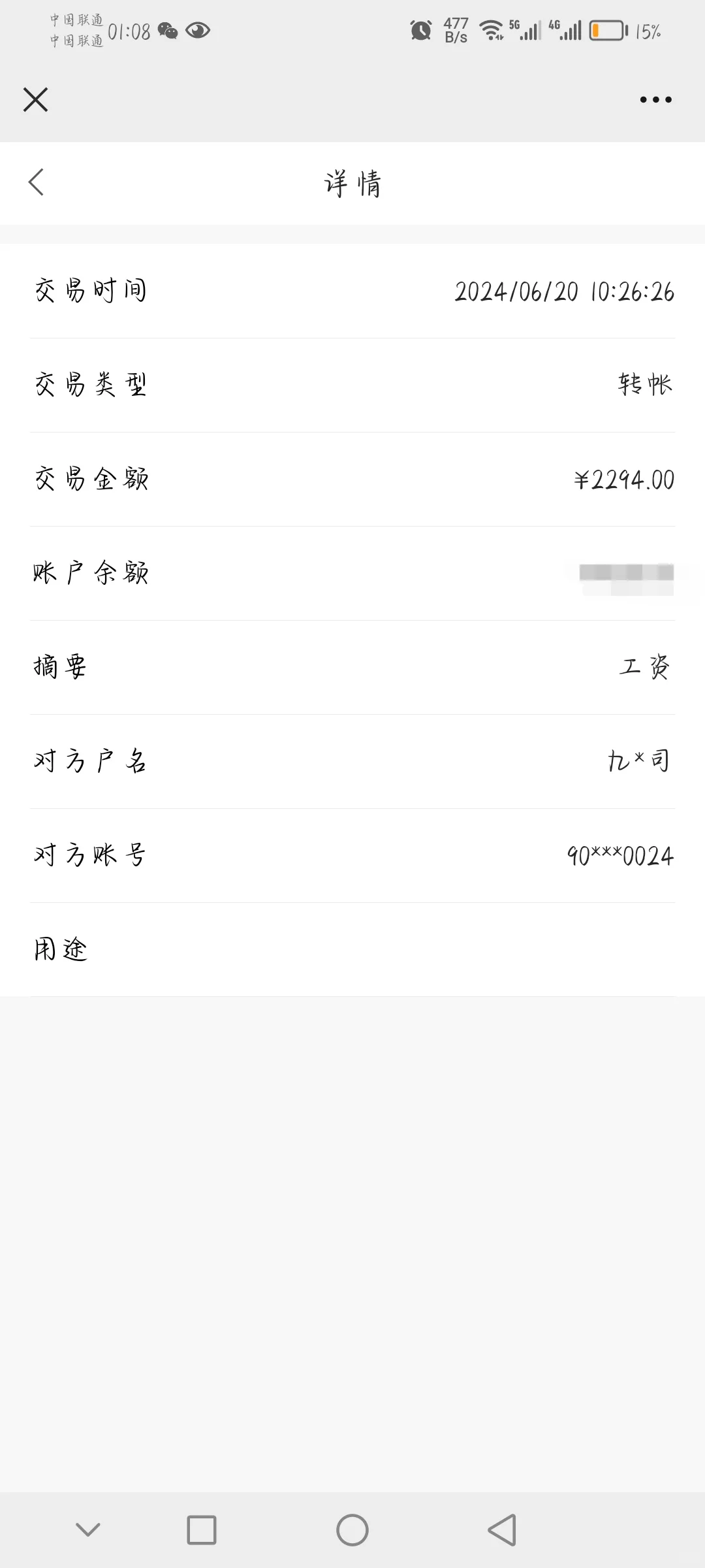 晋江清蒙九牧王股份有限公司