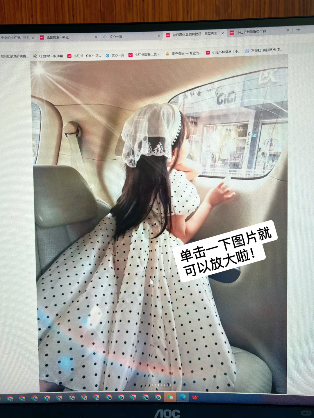 小红书网页版，居然这么好用，一起来解锁吧！