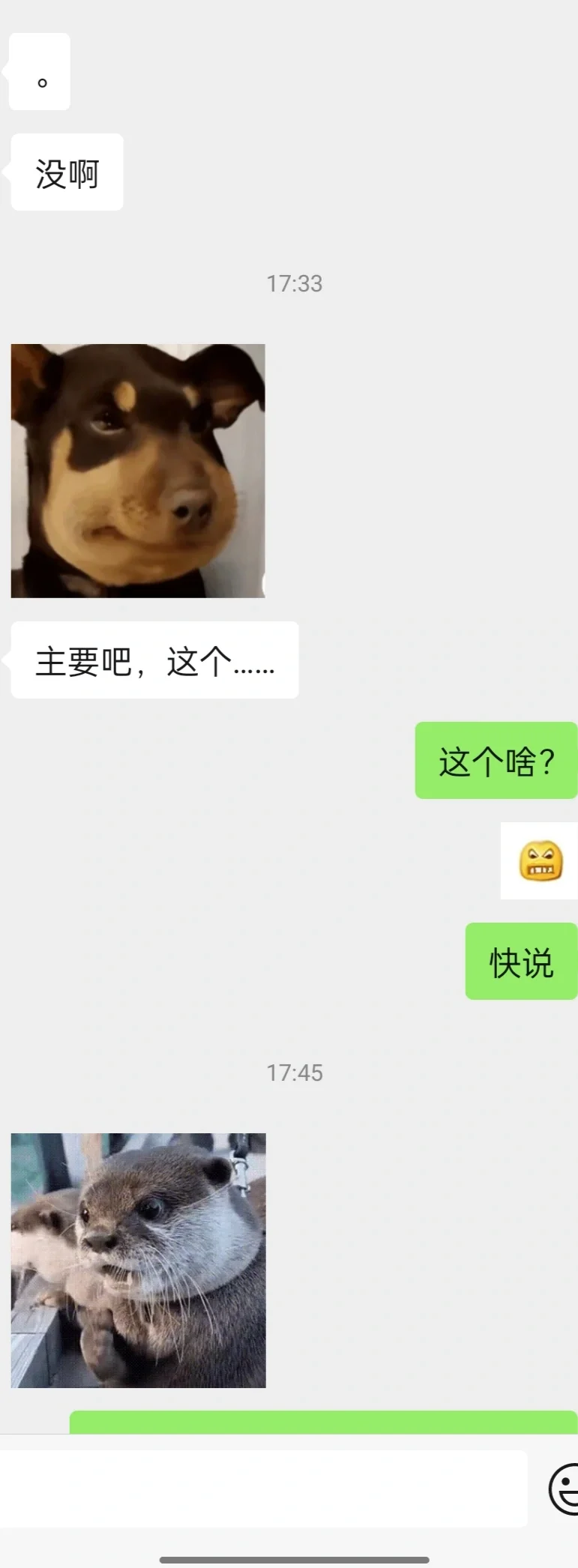 关于我男朋友偷穿我裤袜的事