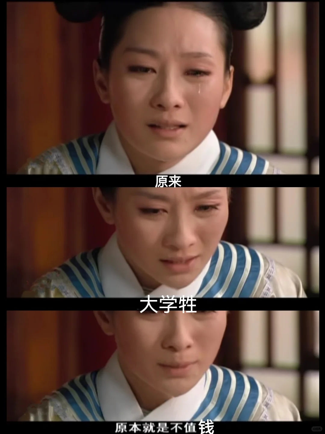 好险 差点去面试了