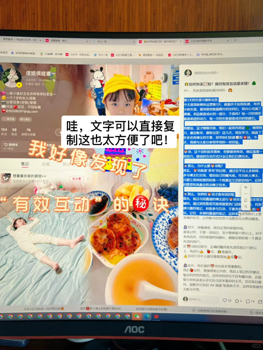 小红书网页版，居然这么好用，一起来解锁吧！
