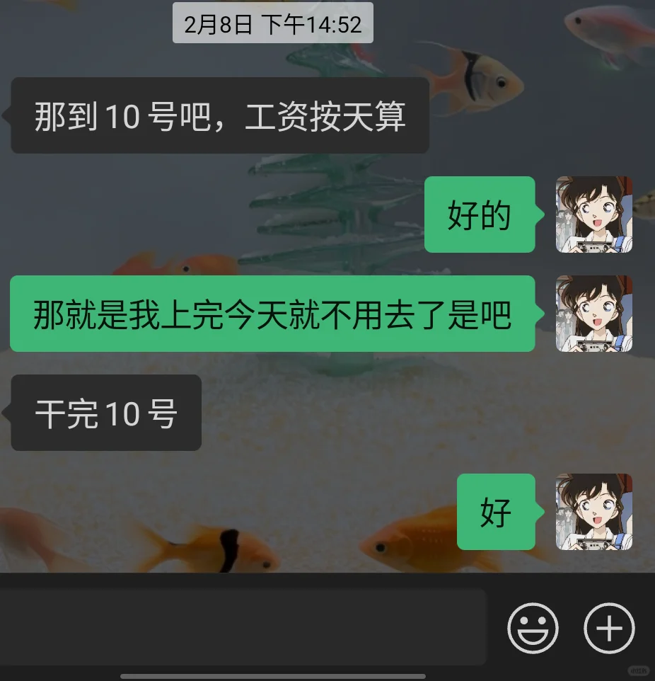 吐槽➕避雷徐州这家公司！！！
