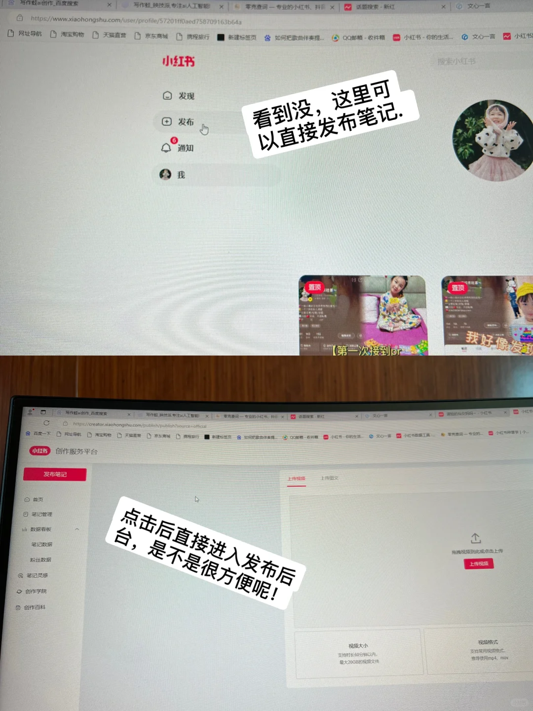 小红书网页版，居然这么好用，一起来解锁吧！