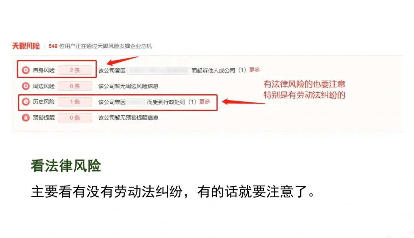 救命? 这些公司别去！能救一个是一个！