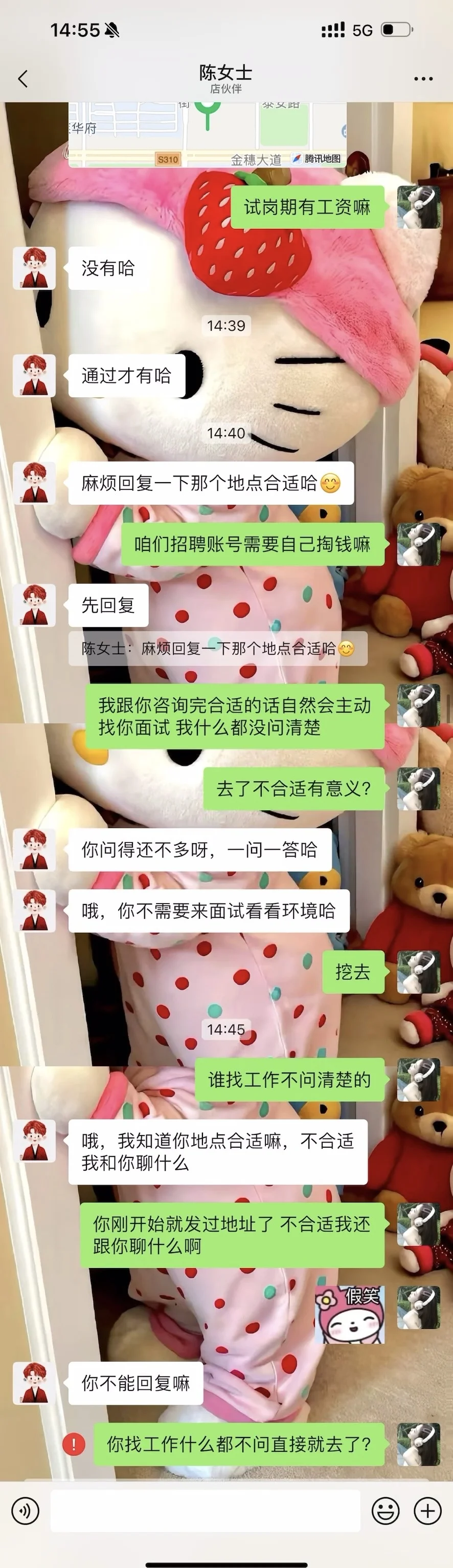 熊猫人事说话这么?吗