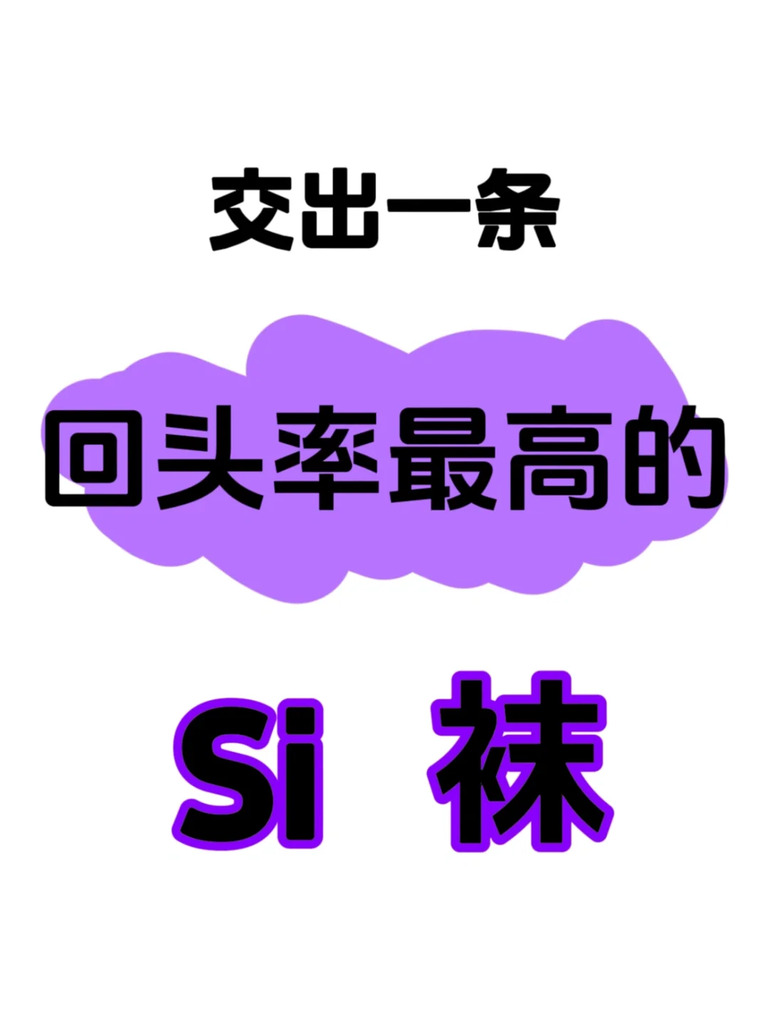 ?来一张姐妹们回头率最高的照片！！