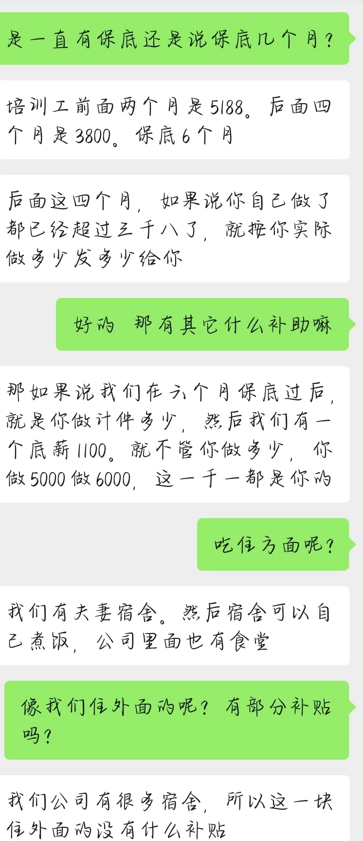 晋江清蒙九牧王股份有限公司