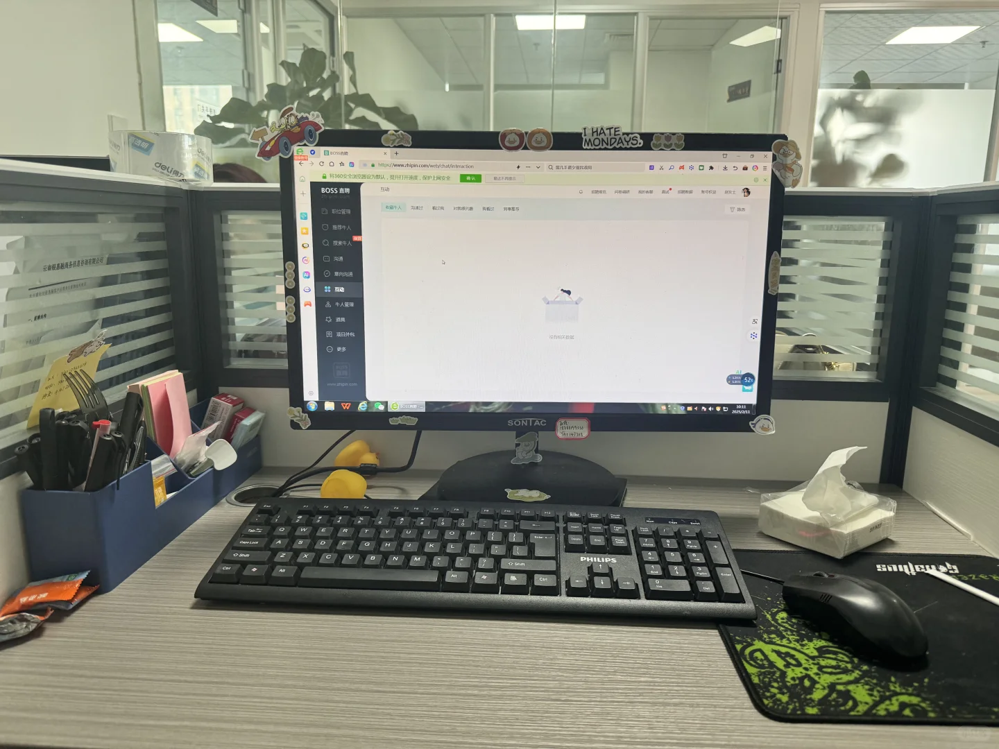 昆明人事招聘 周末双休