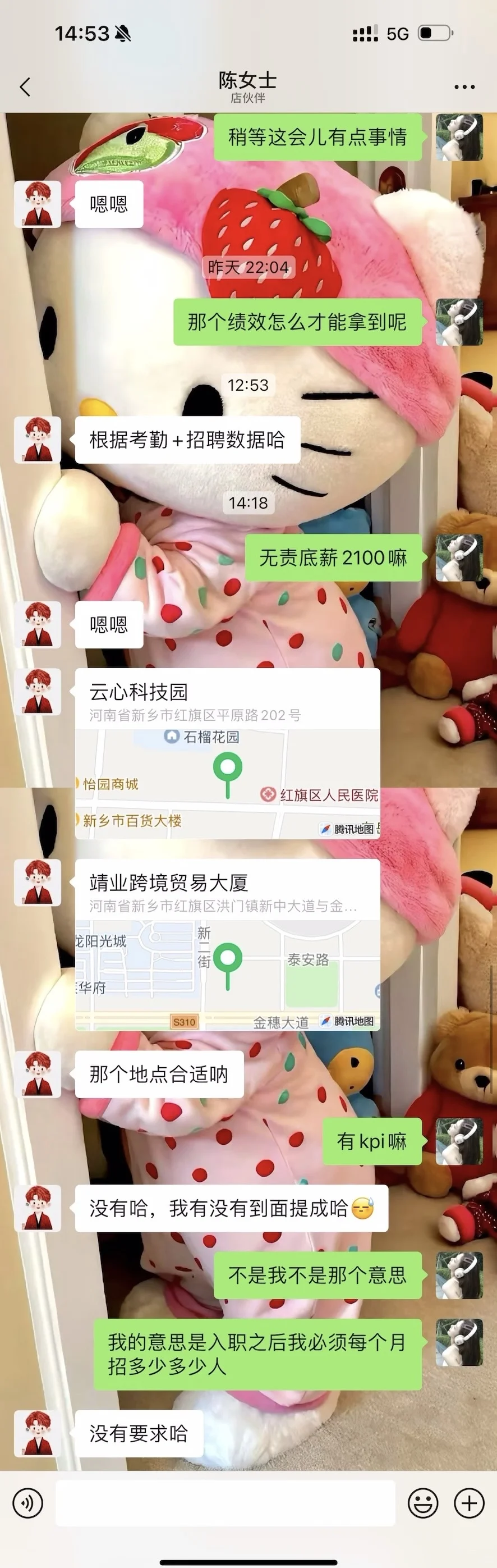 熊猫人事说话这么?吗