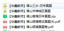 佛山社招1000+丨都集中在上半年！