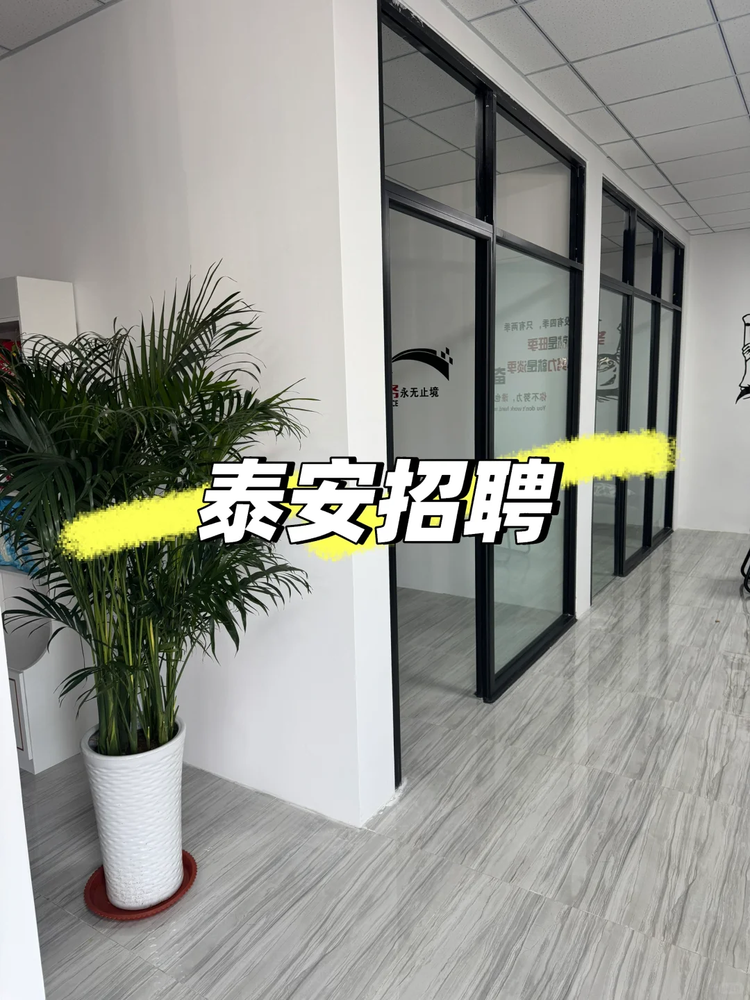 还在找工作的宝子们来看