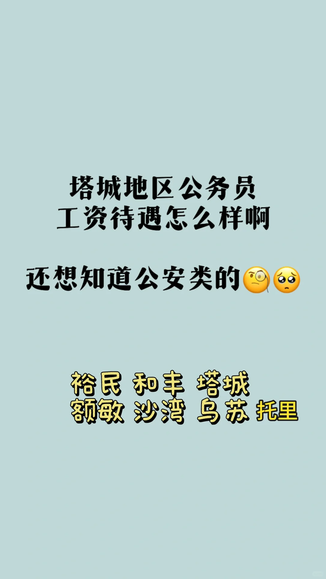 应届毕业生求问????