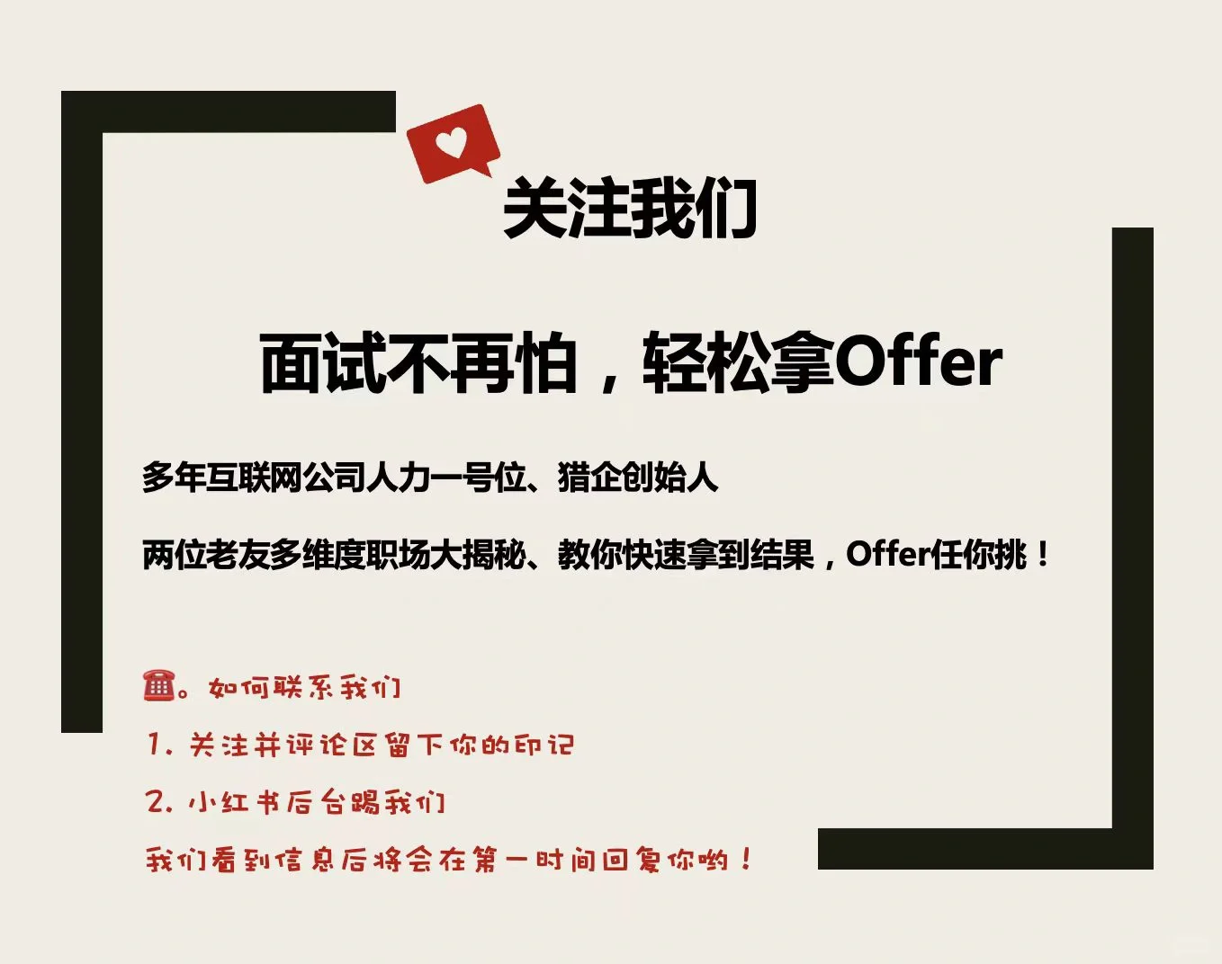 救命? 这些公司别去！能救一个是一个！