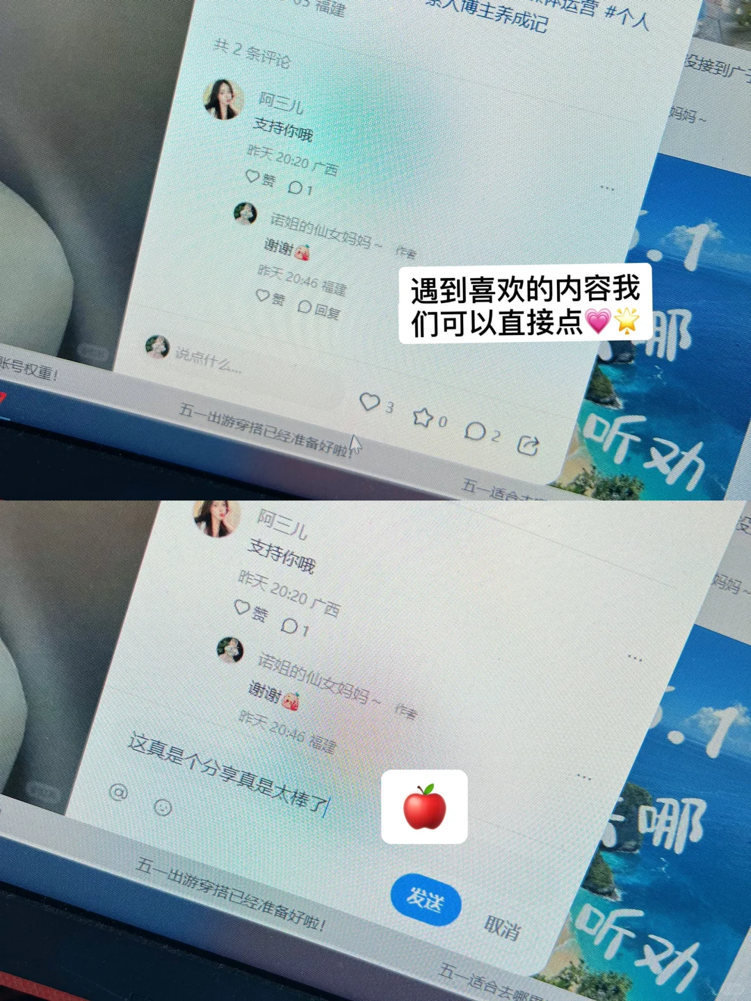 小红书网页版，居然这么好用，一起来解锁吧！