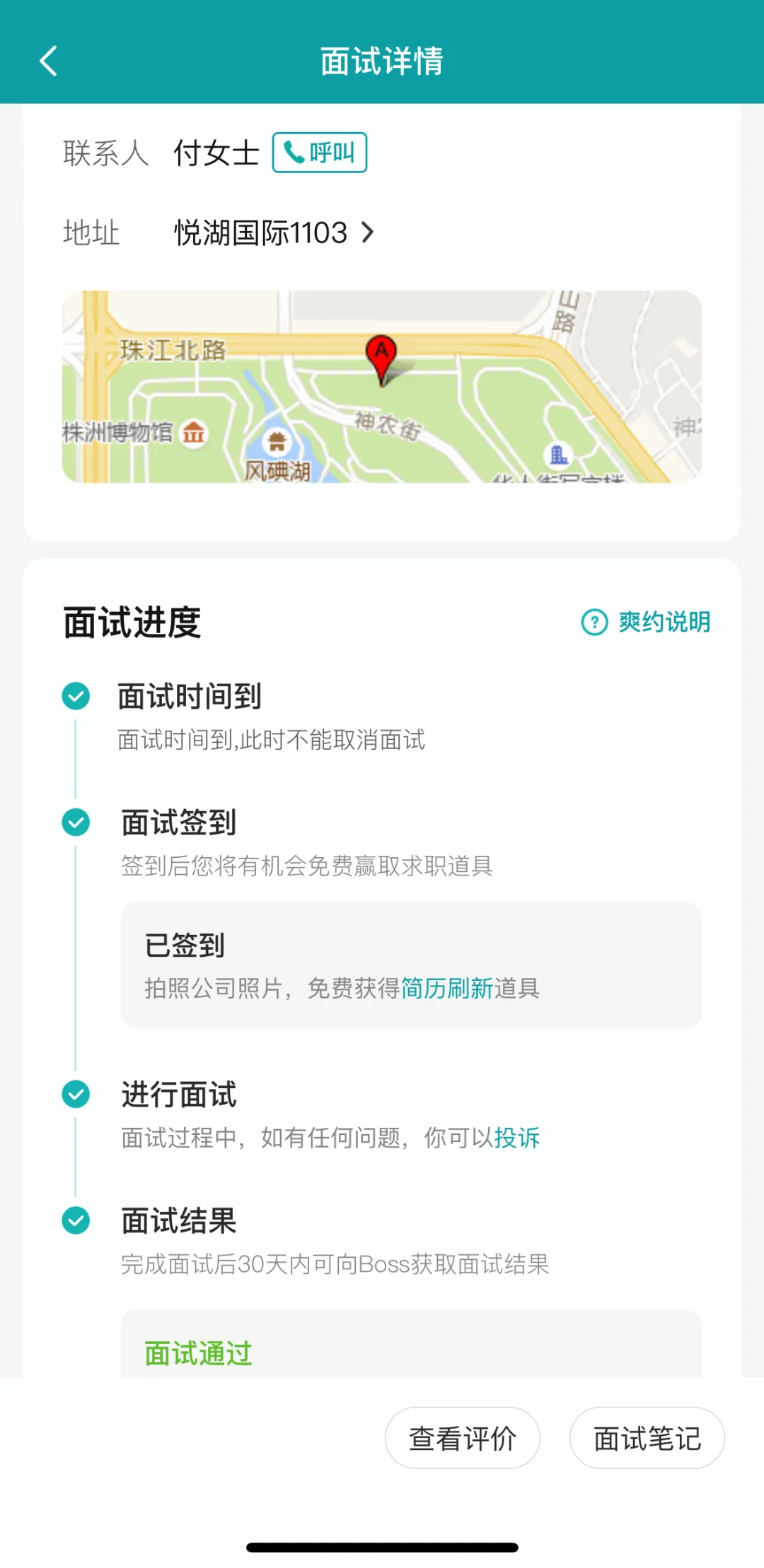 株洲公司避雷