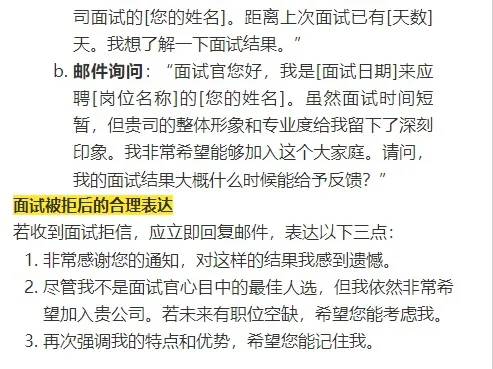 姐妹们，争取真的有用啊！