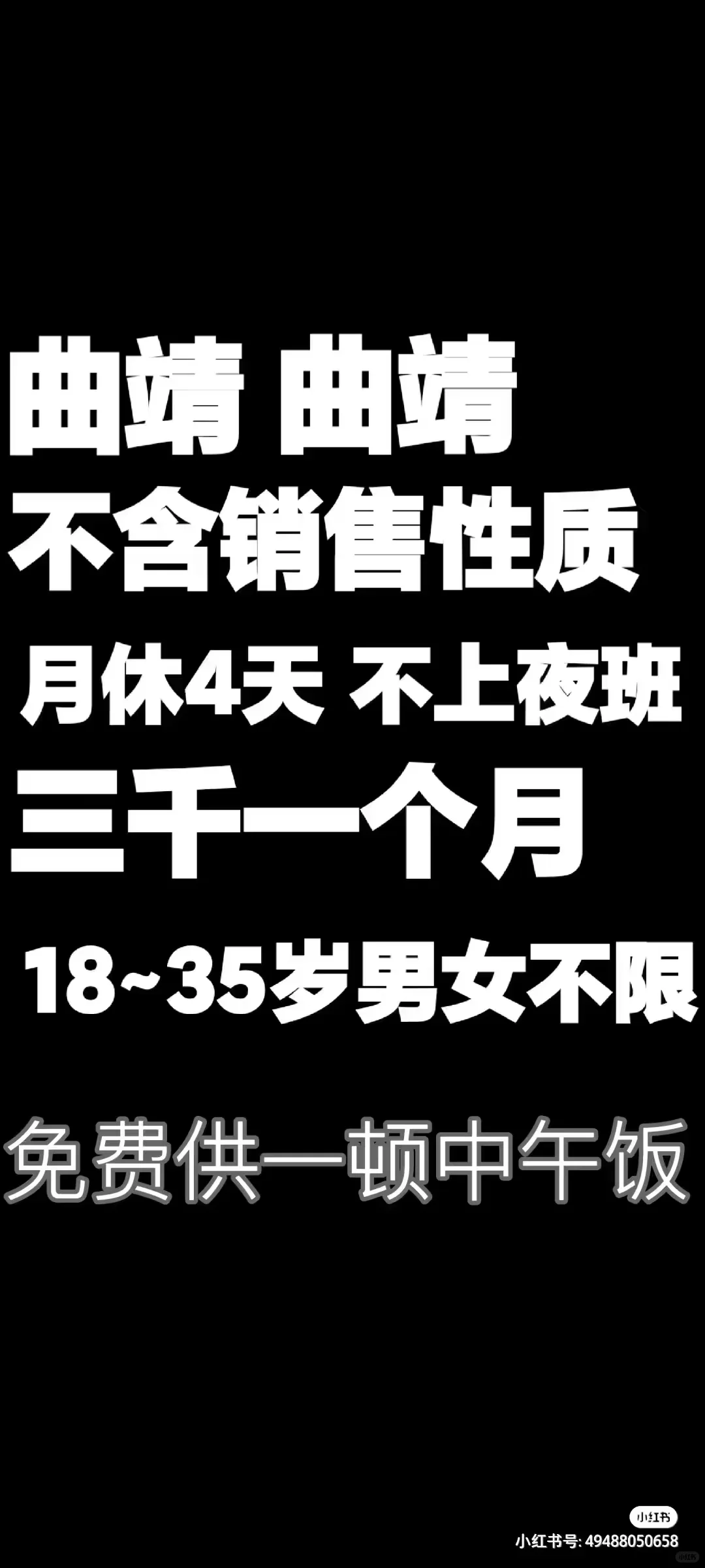 只招三个（不好意思，人暂时够了）