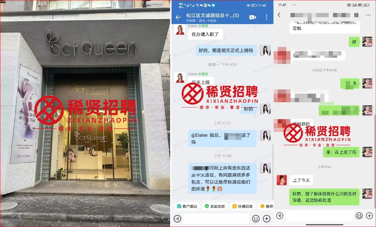 找人难？留人难？你的招聘救星已上线?