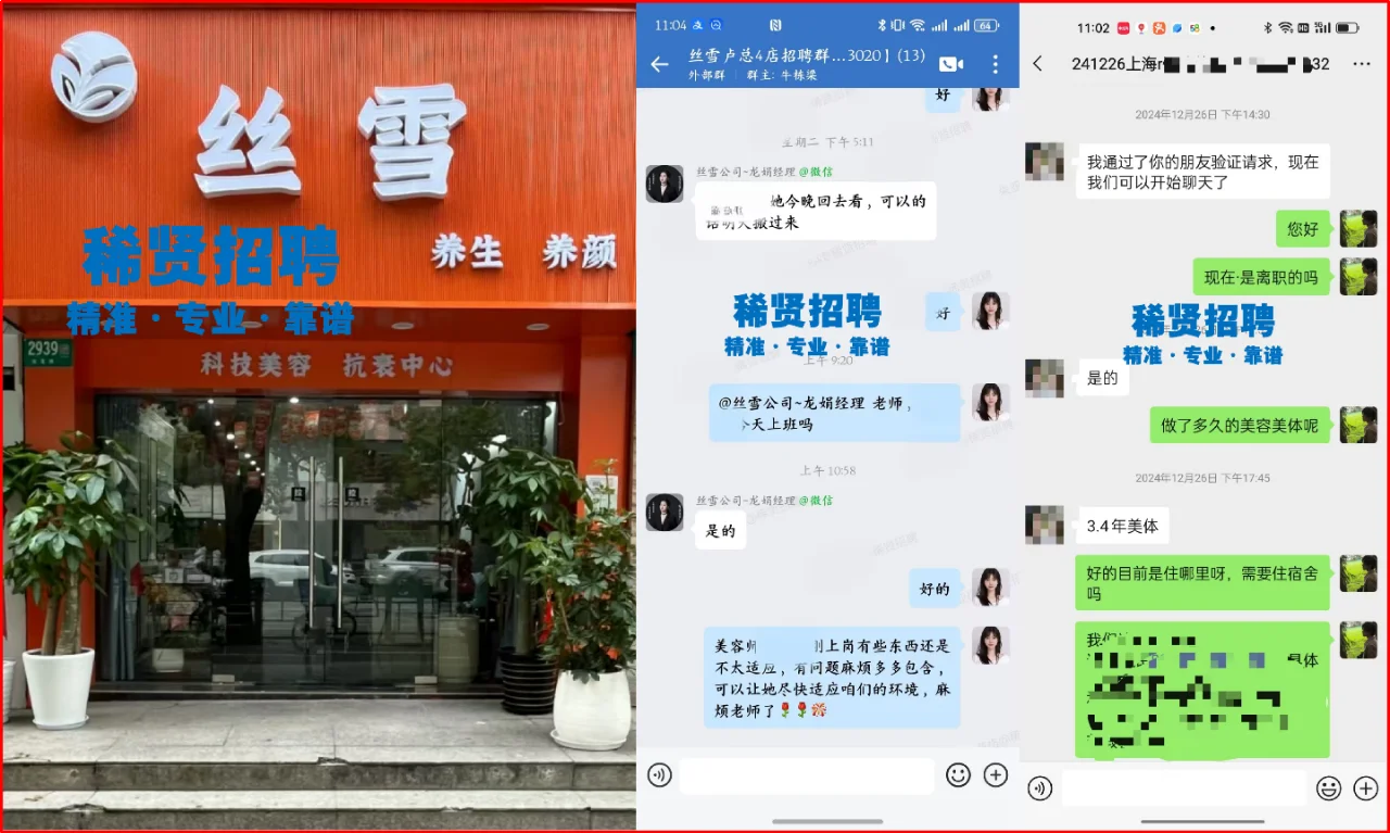 找人难？留人难？你的招聘救星已上线?