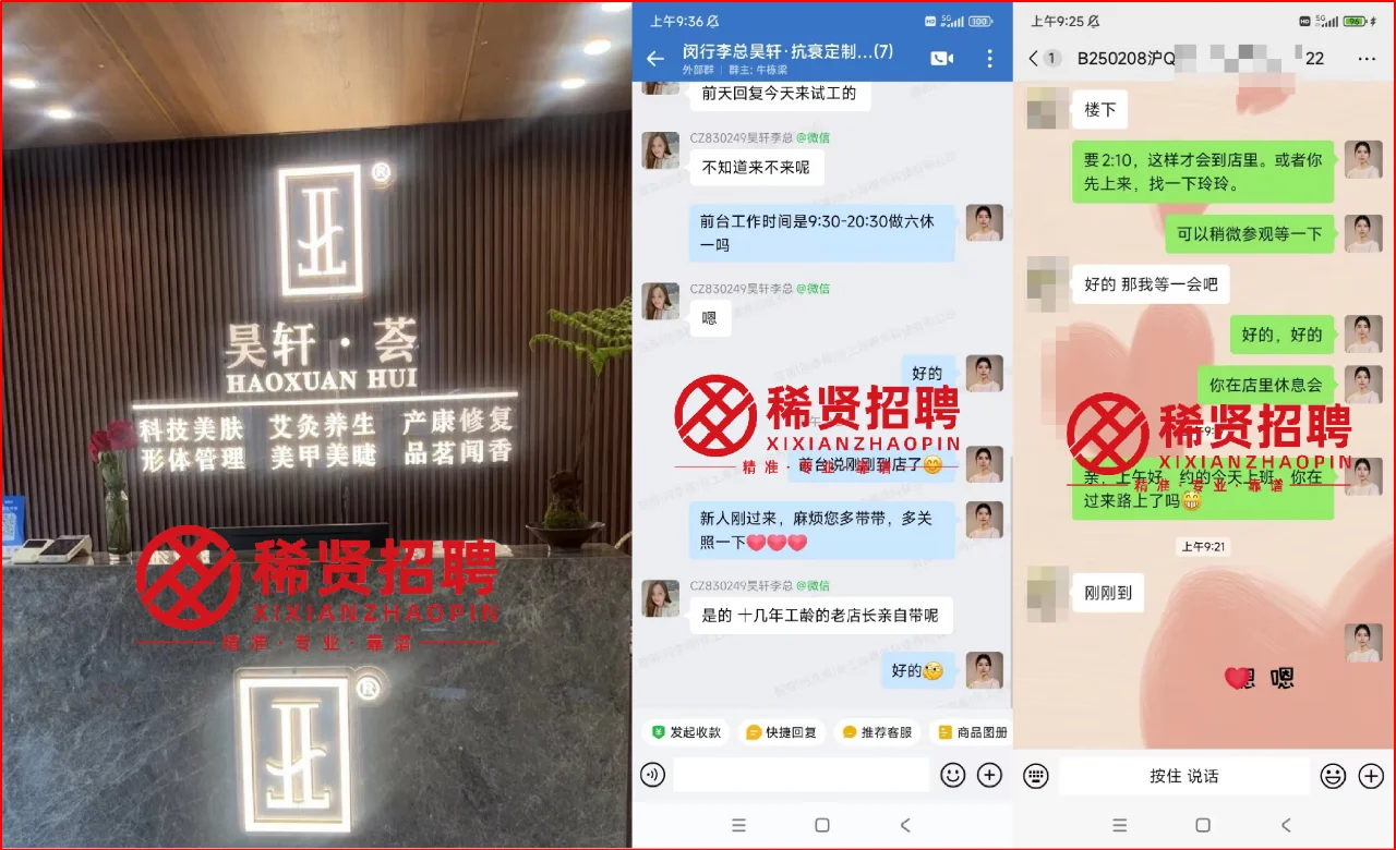 找人难？留人难？你的招聘救星已上线?