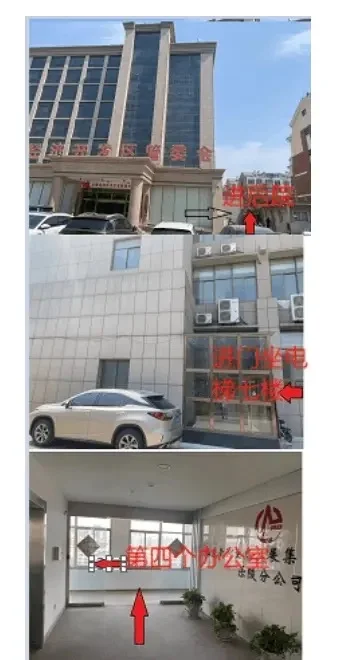 乐陵运力优聘