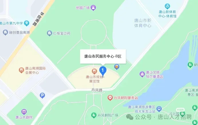 ?2025唐山大型招聘会来啦！
