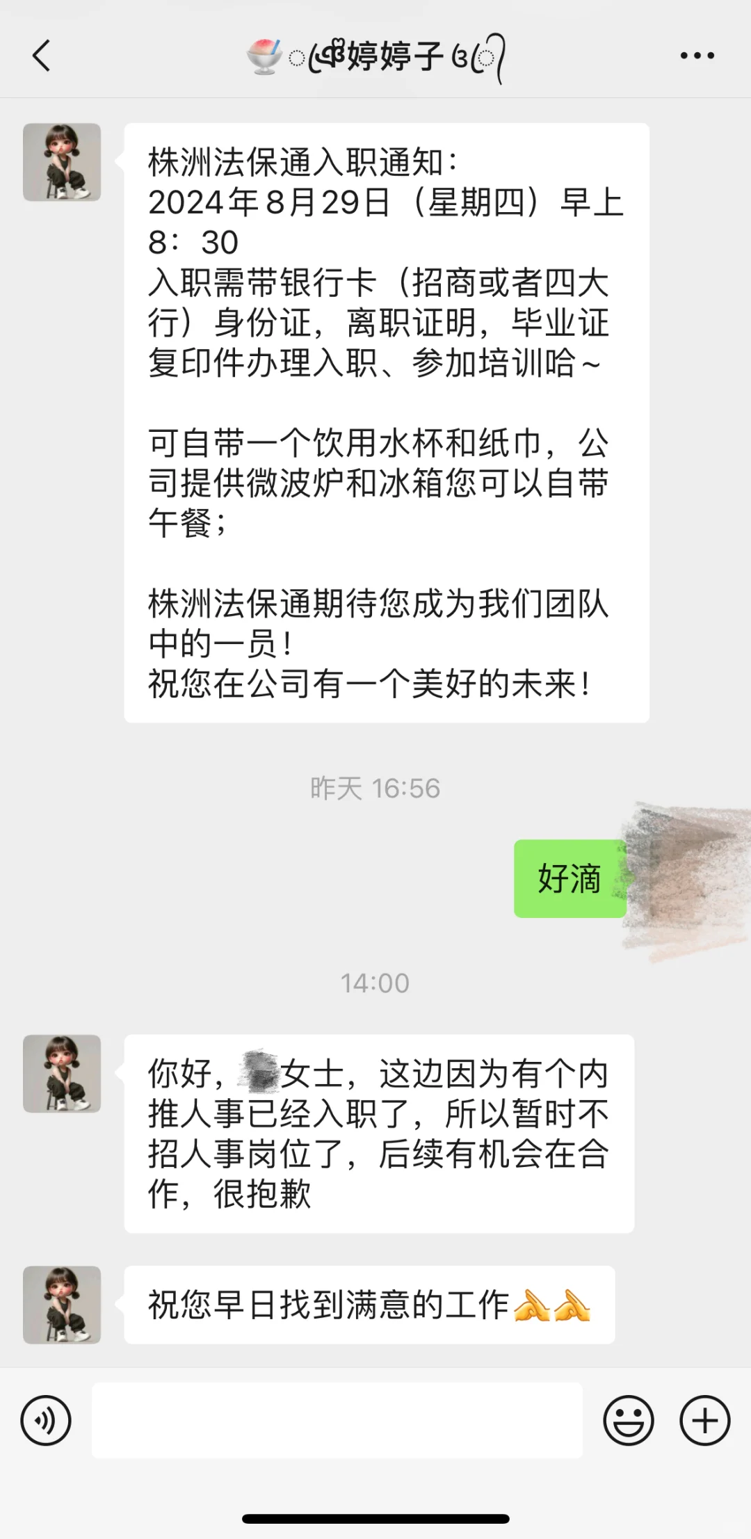 株洲公司避雷