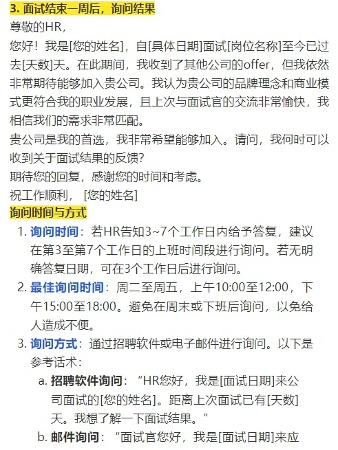 姐妹们，争取真的有用啊！