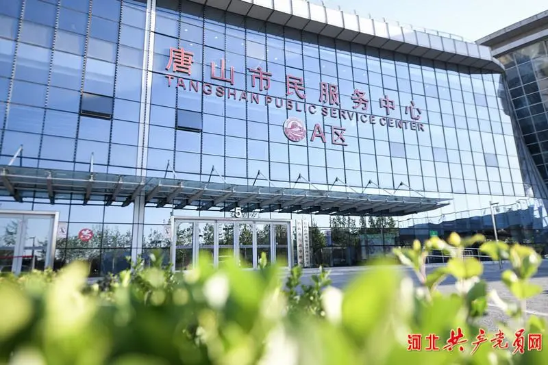 ?2025唐山大型招聘会来啦！