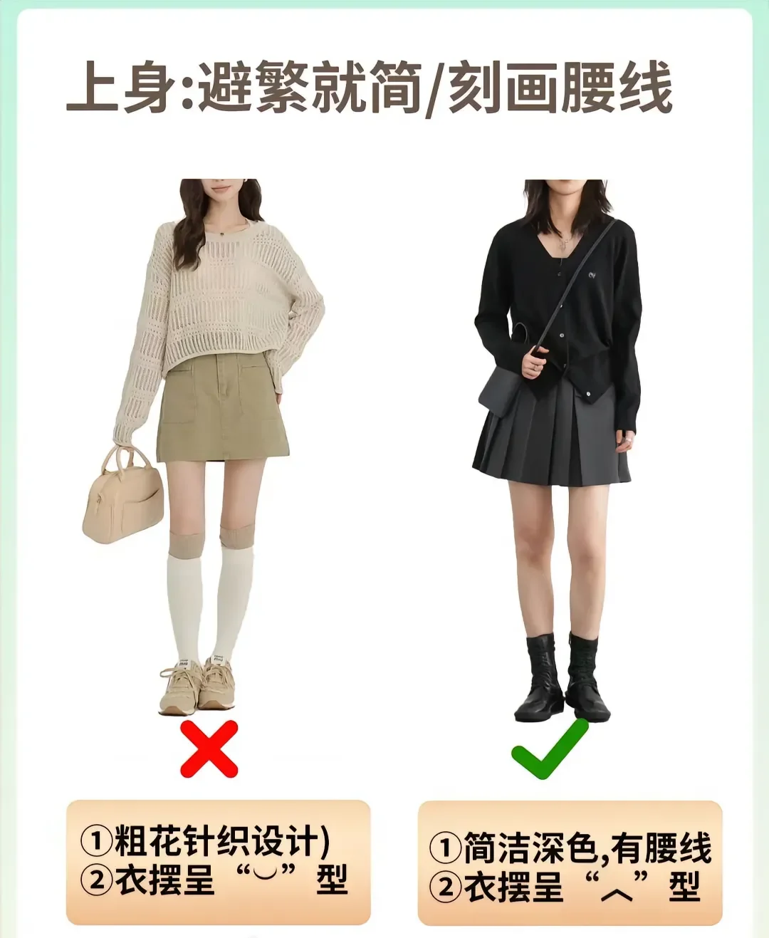 大胸女孩们，穿搭不再难！