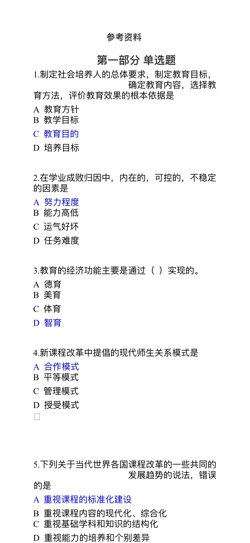 广州市番禺区博物馆招聘了，赶紧来看看吧