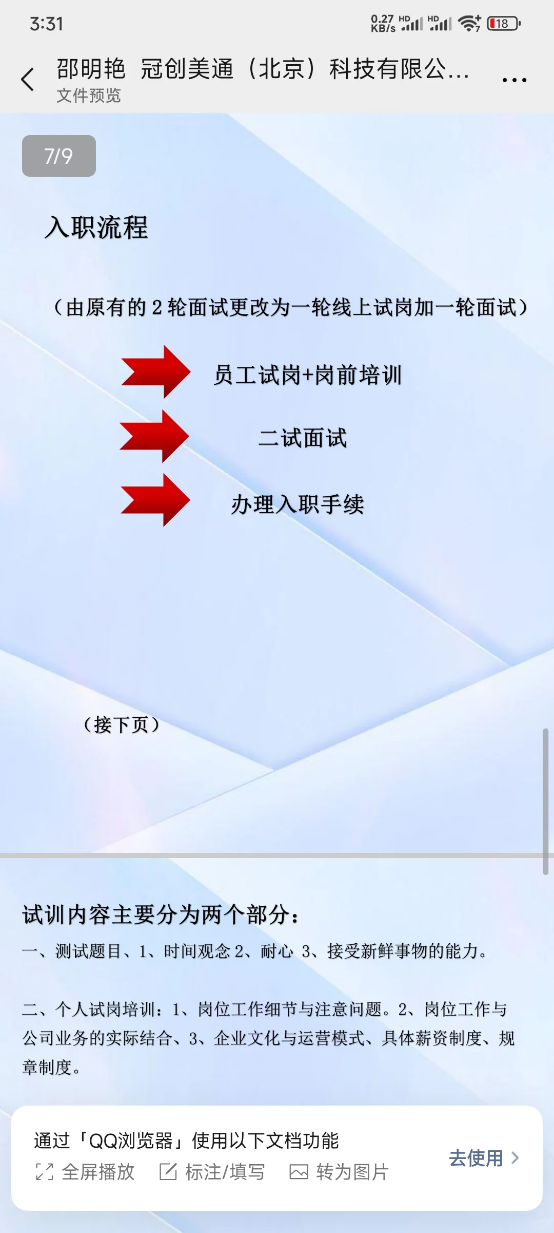 黑心诈骗层出不穷，千万擦亮双眼！