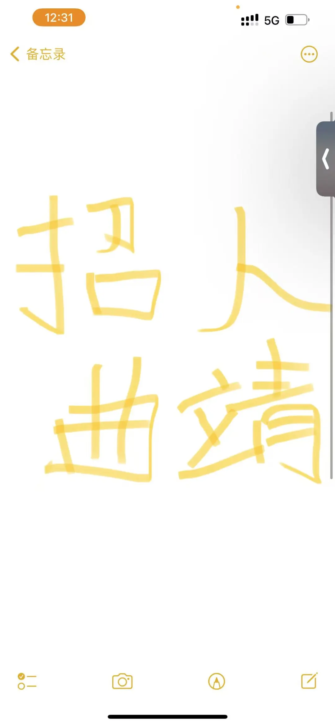 只招三个（不好意思，人暂时够了）