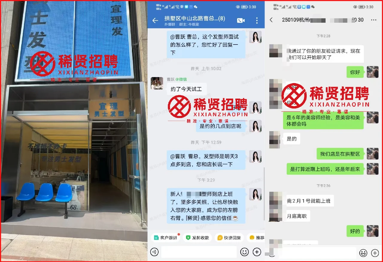 找人难？留人难？你的招聘救星已上线?