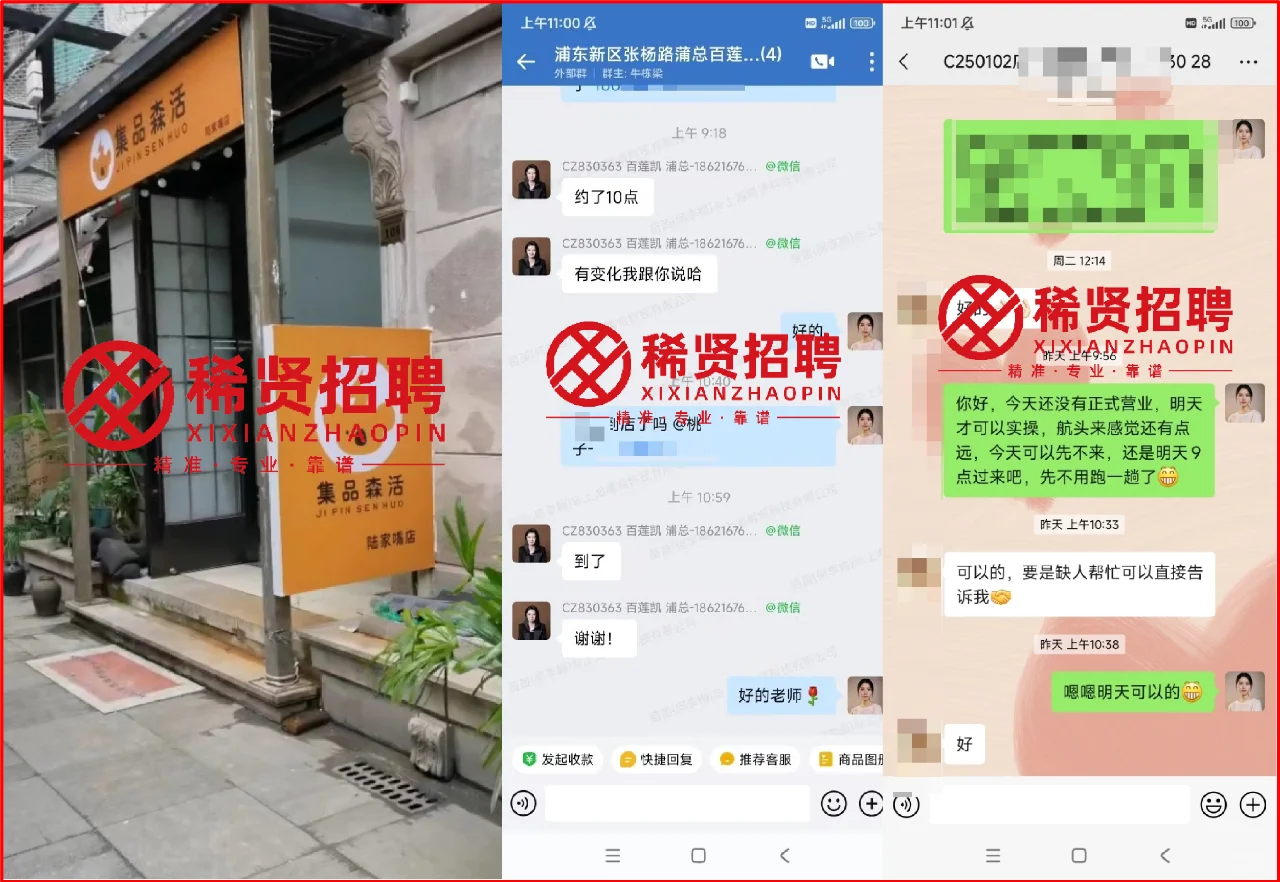 找人难？留人难？你的招聘救星已上线?