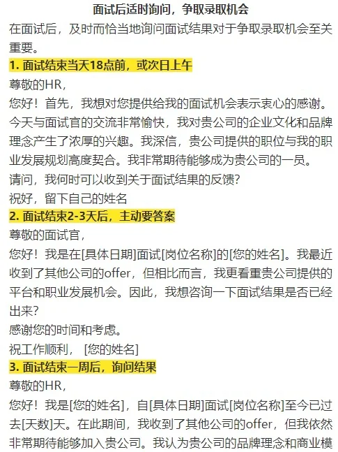 姐妹们，争取真的有用啊！