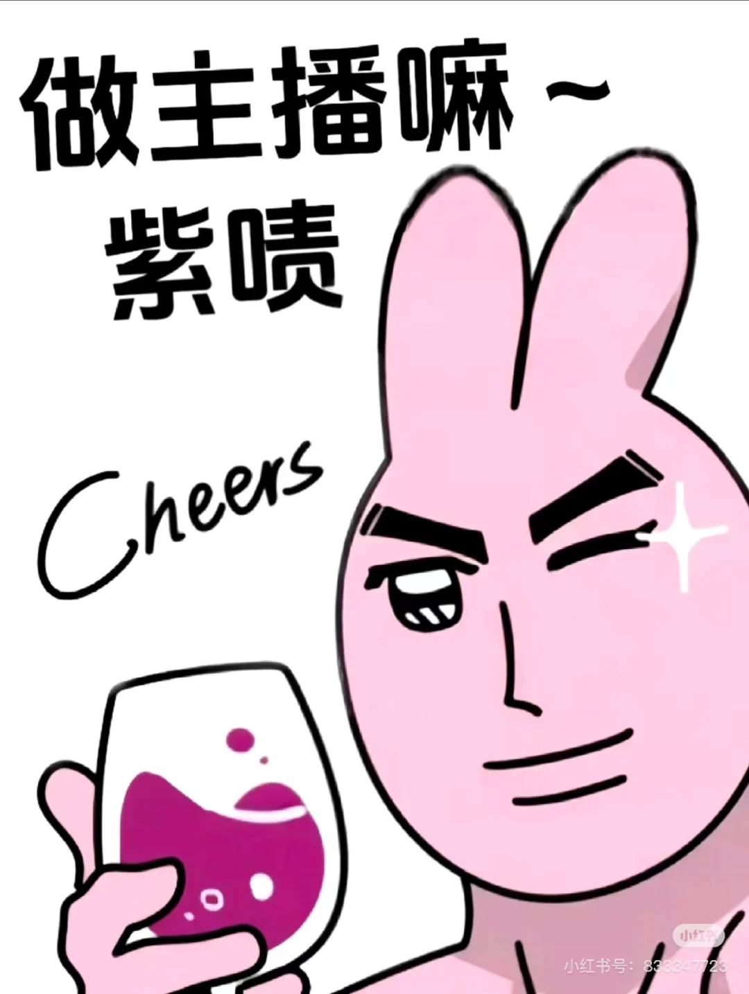 挣钱多活轻松的工作来啦?