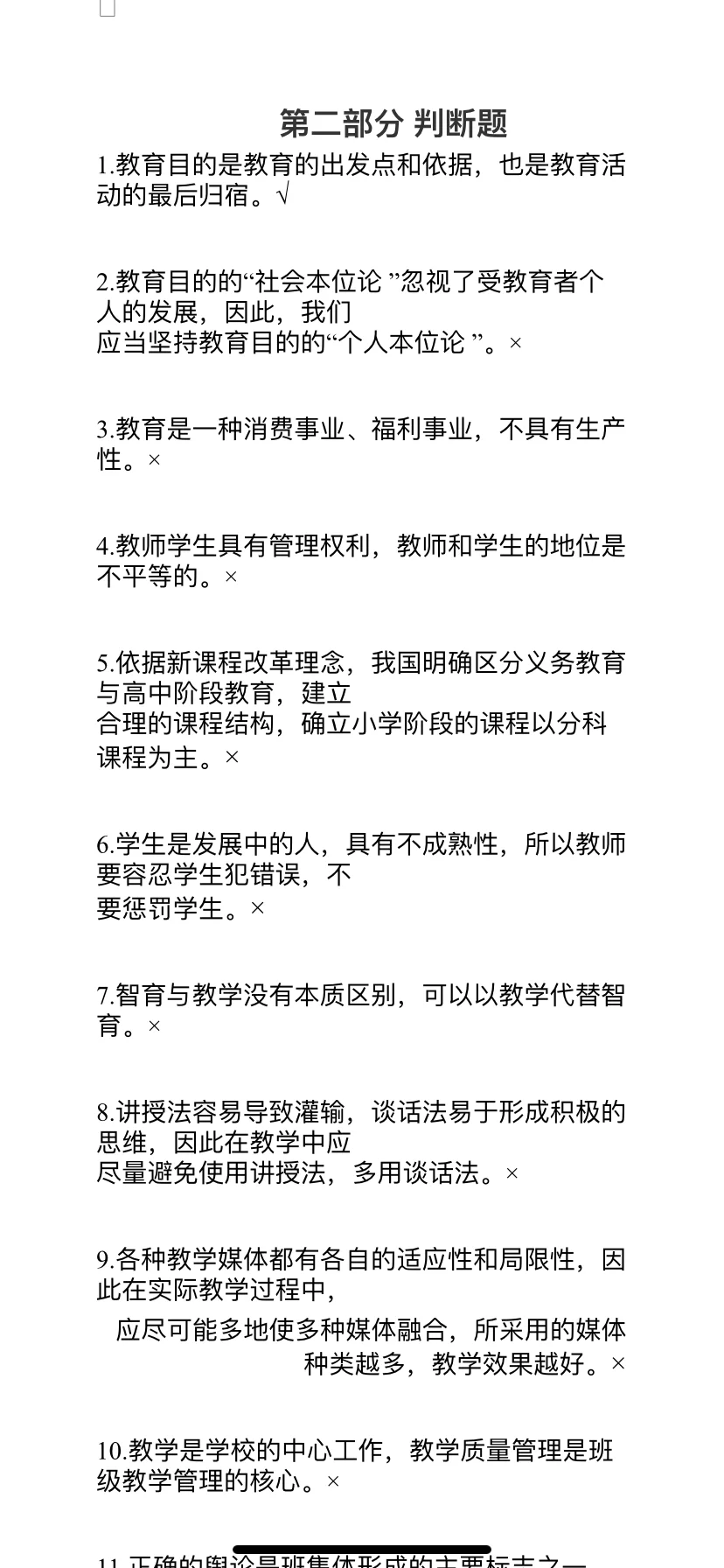 广州市番禺区博物馆招聘了，赶紧来看看吧