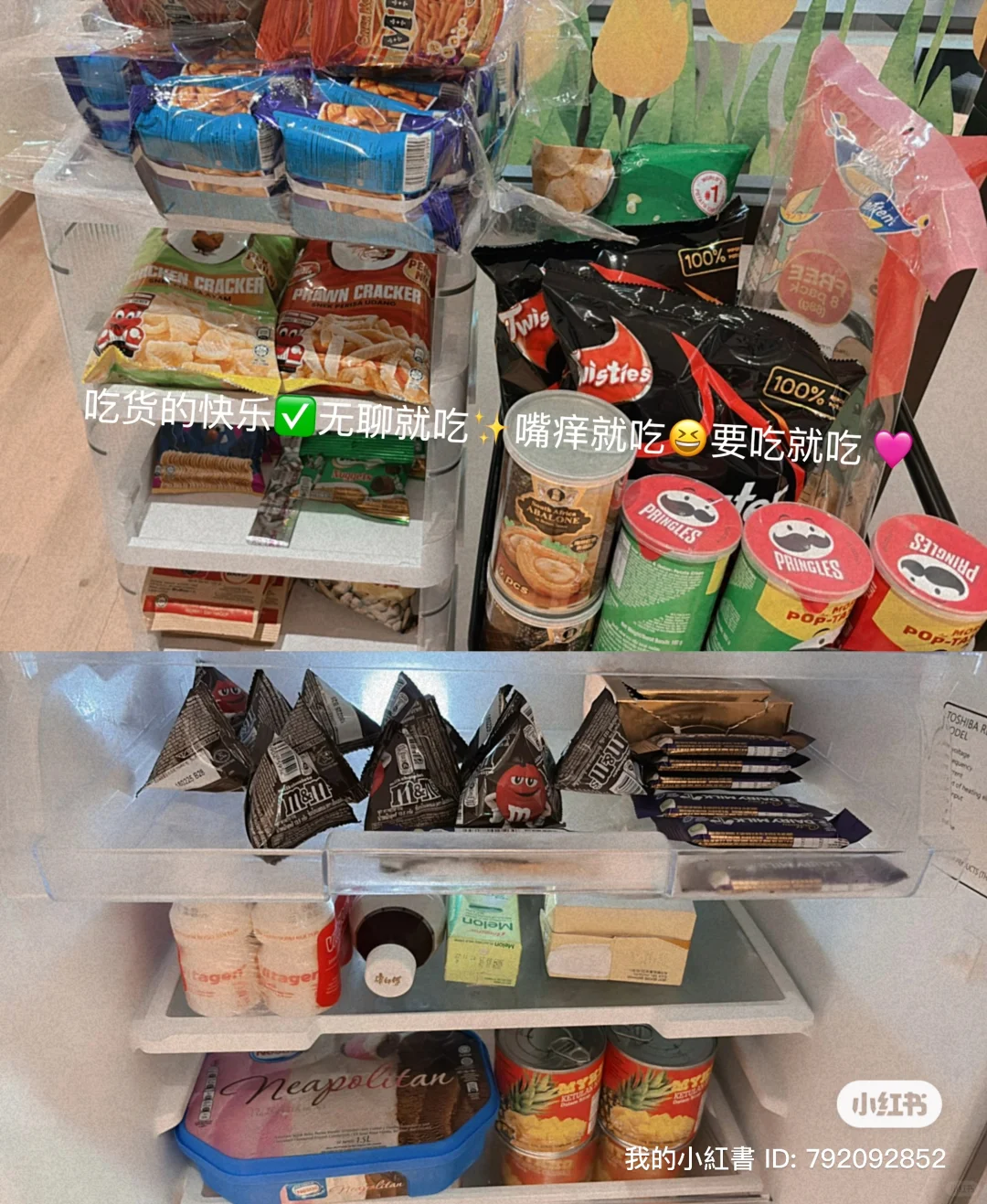 找工的你 看过来✨