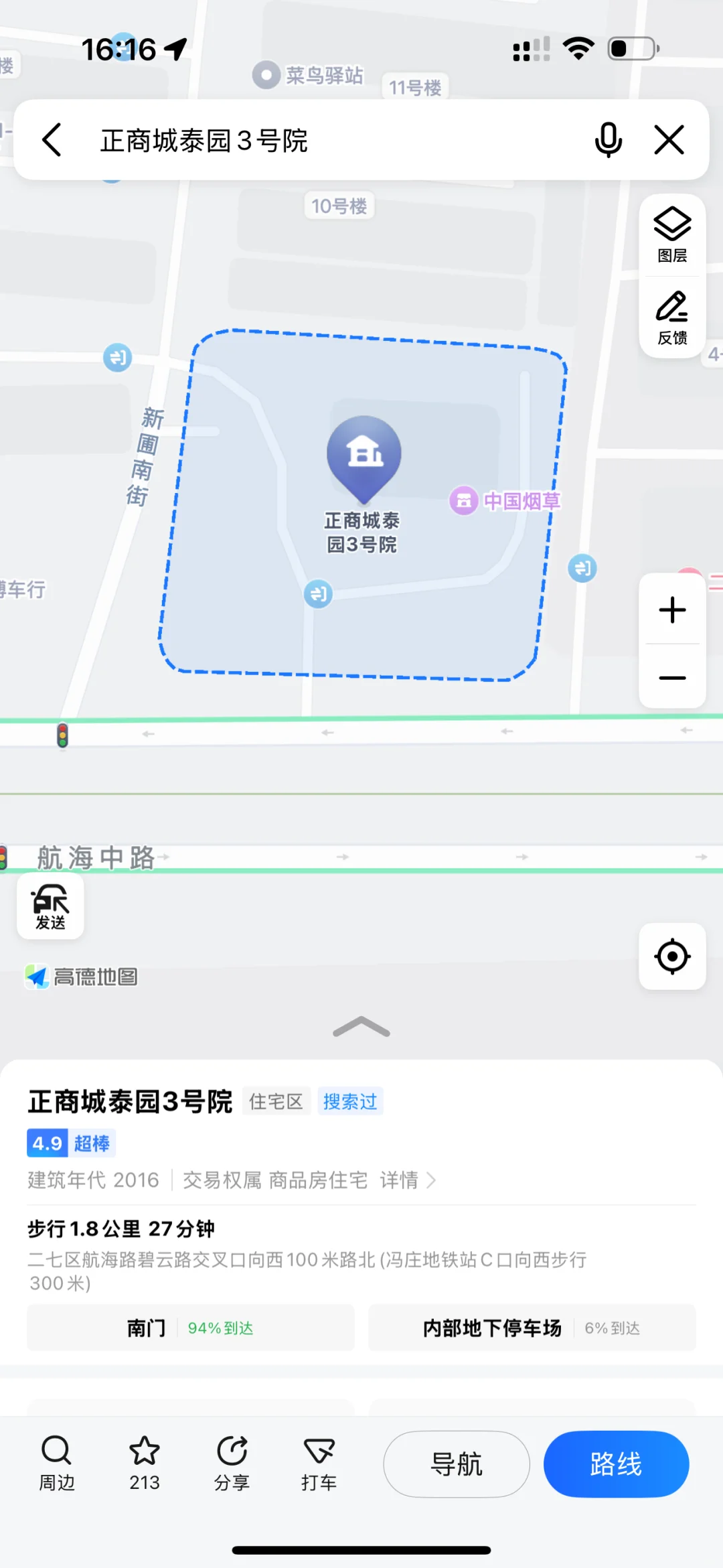 没人愿意干这随时摸鱼的好工作吗