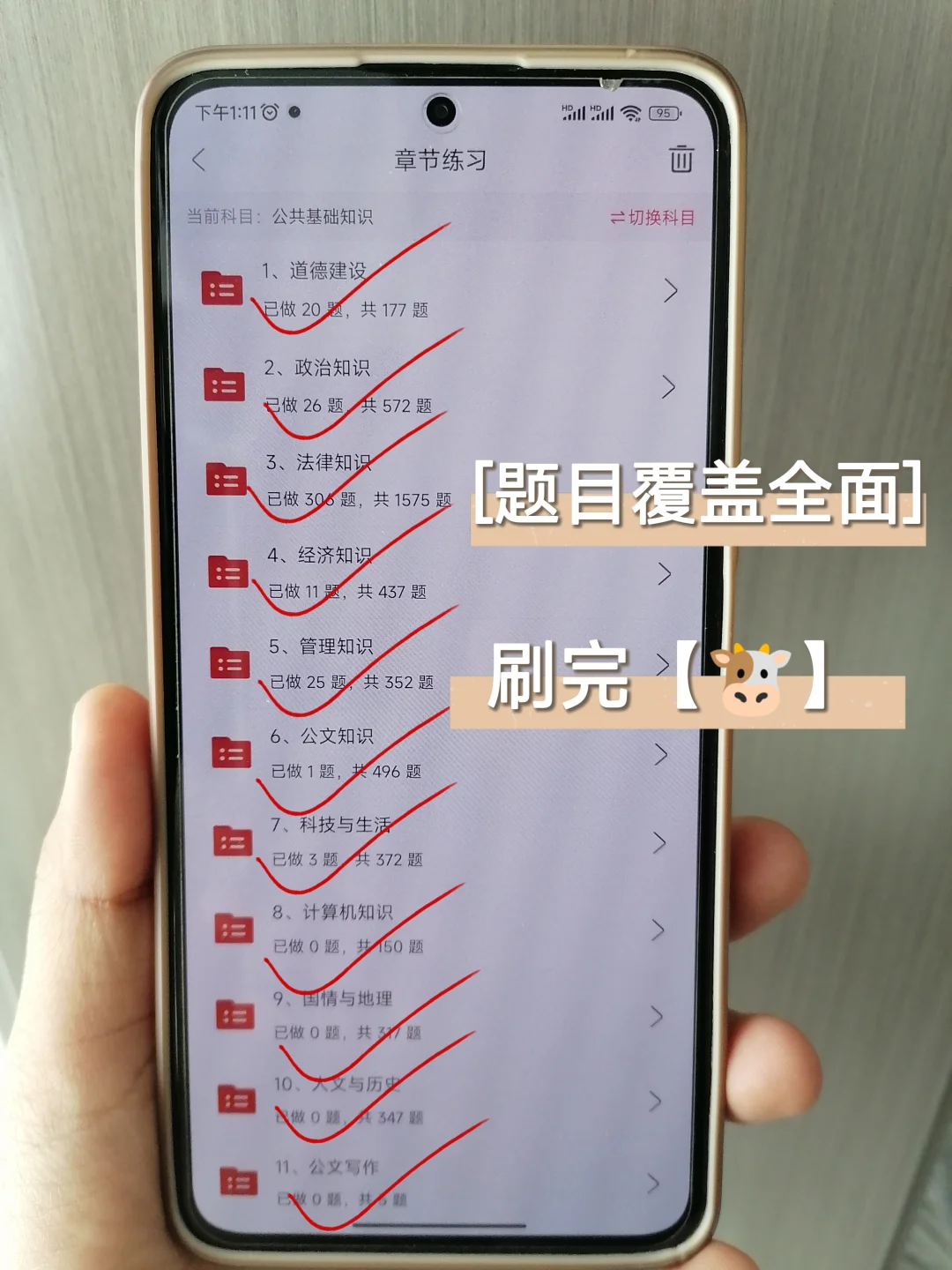 25银川兴庆区社区招聘，今年真的是大放水