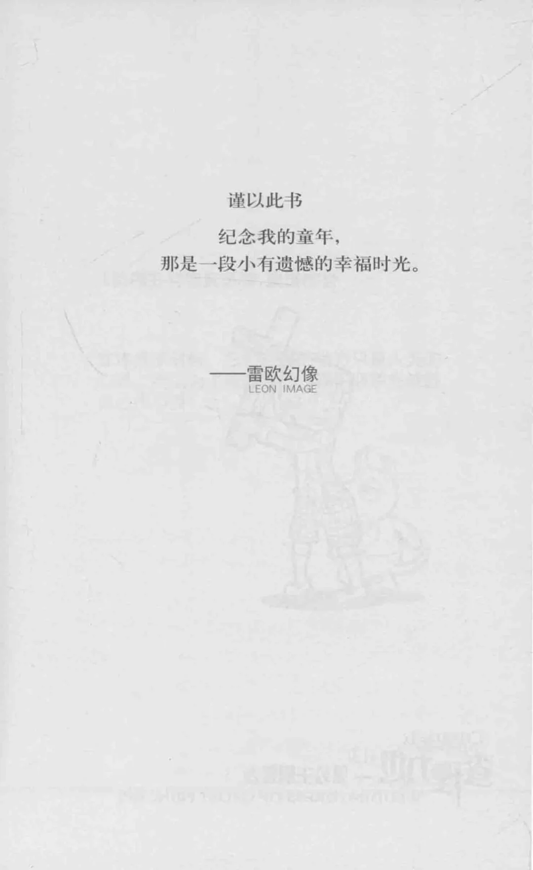 查理九世全册电子版