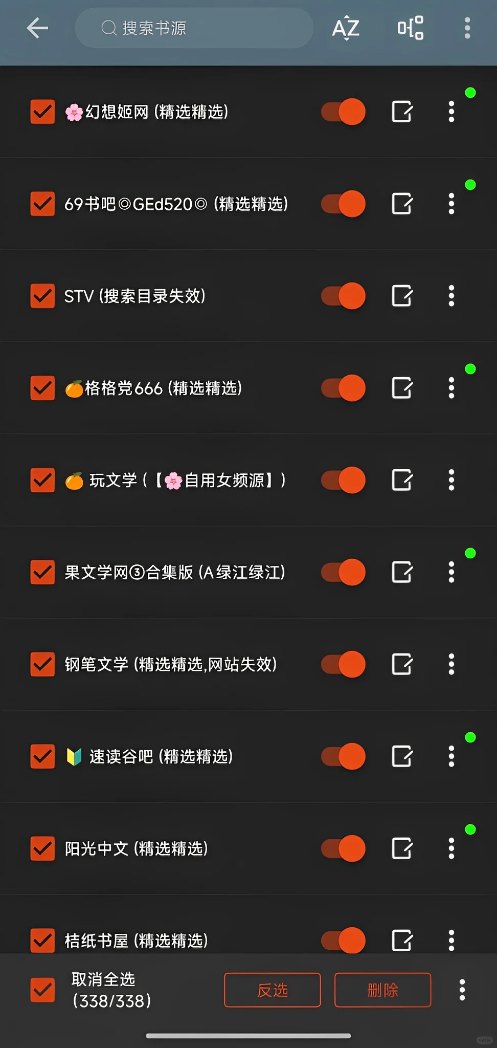 ?开源阅读最新书源更新啦~