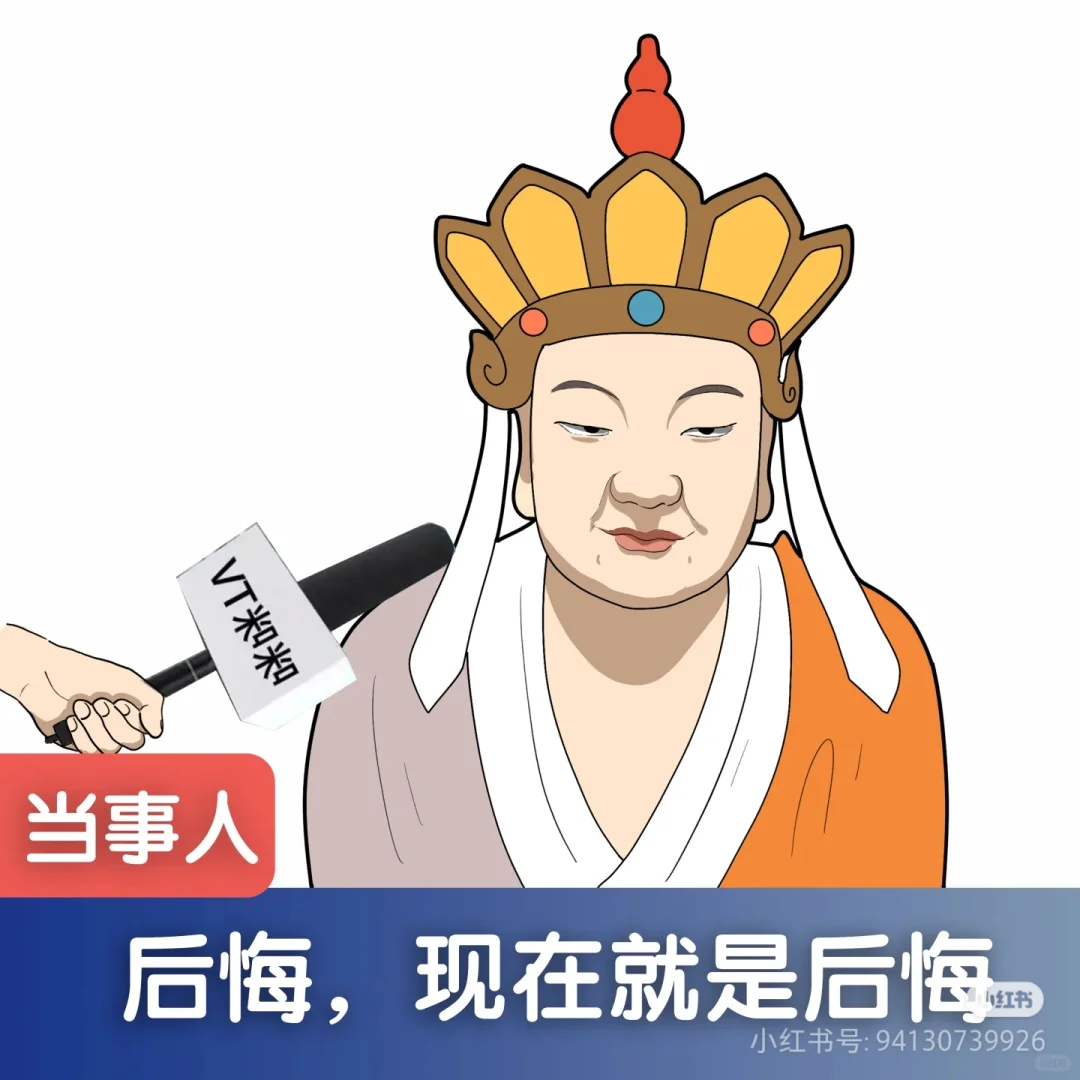 跳火坑实录