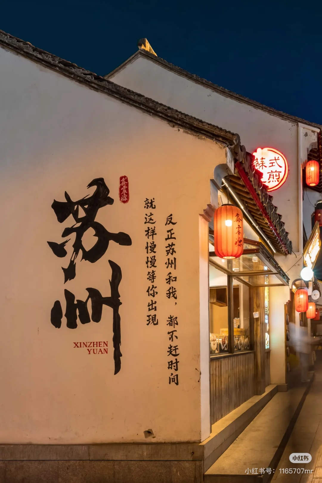 江苏 苏州常州 宿迁学校招聘啦