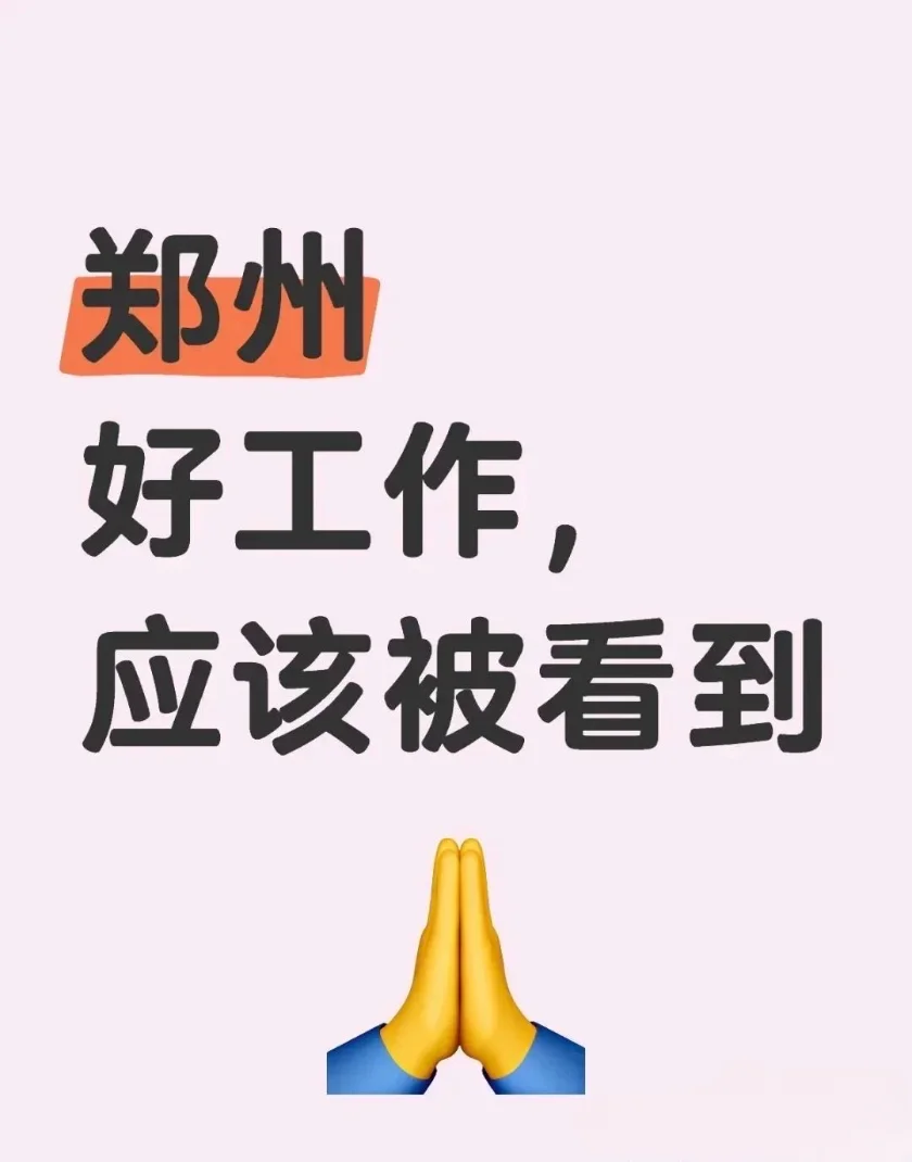 没人愿意干这随时摸鱼的好工作吗