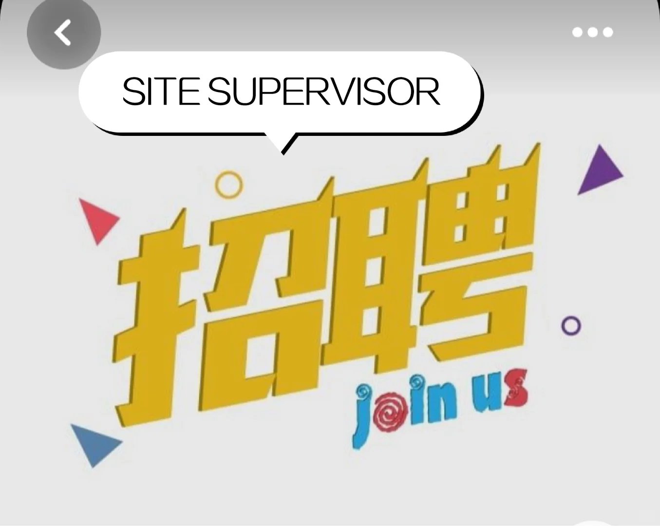 ??不画大?公司 KEPONG聘??
