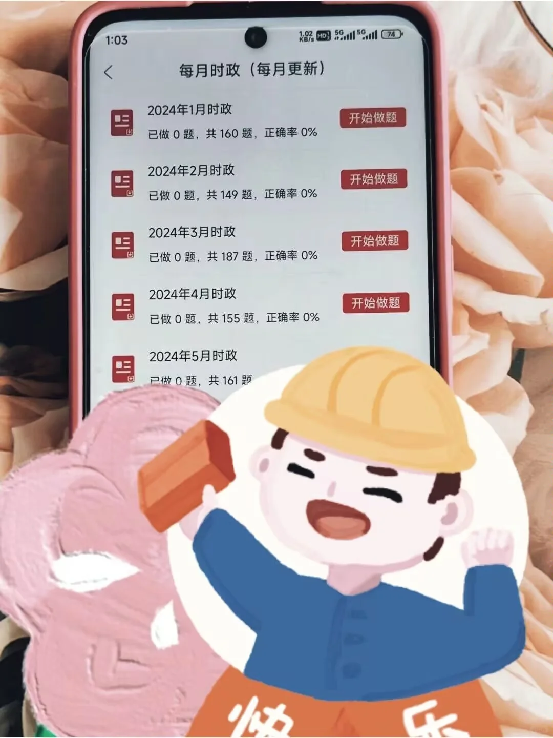 银川兴庆区社区工作者，原来真的存在信息差