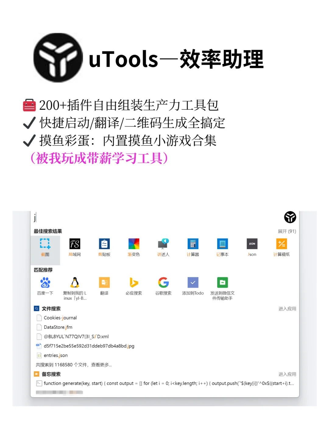 6款Windows必装软件！使用体验直线up?