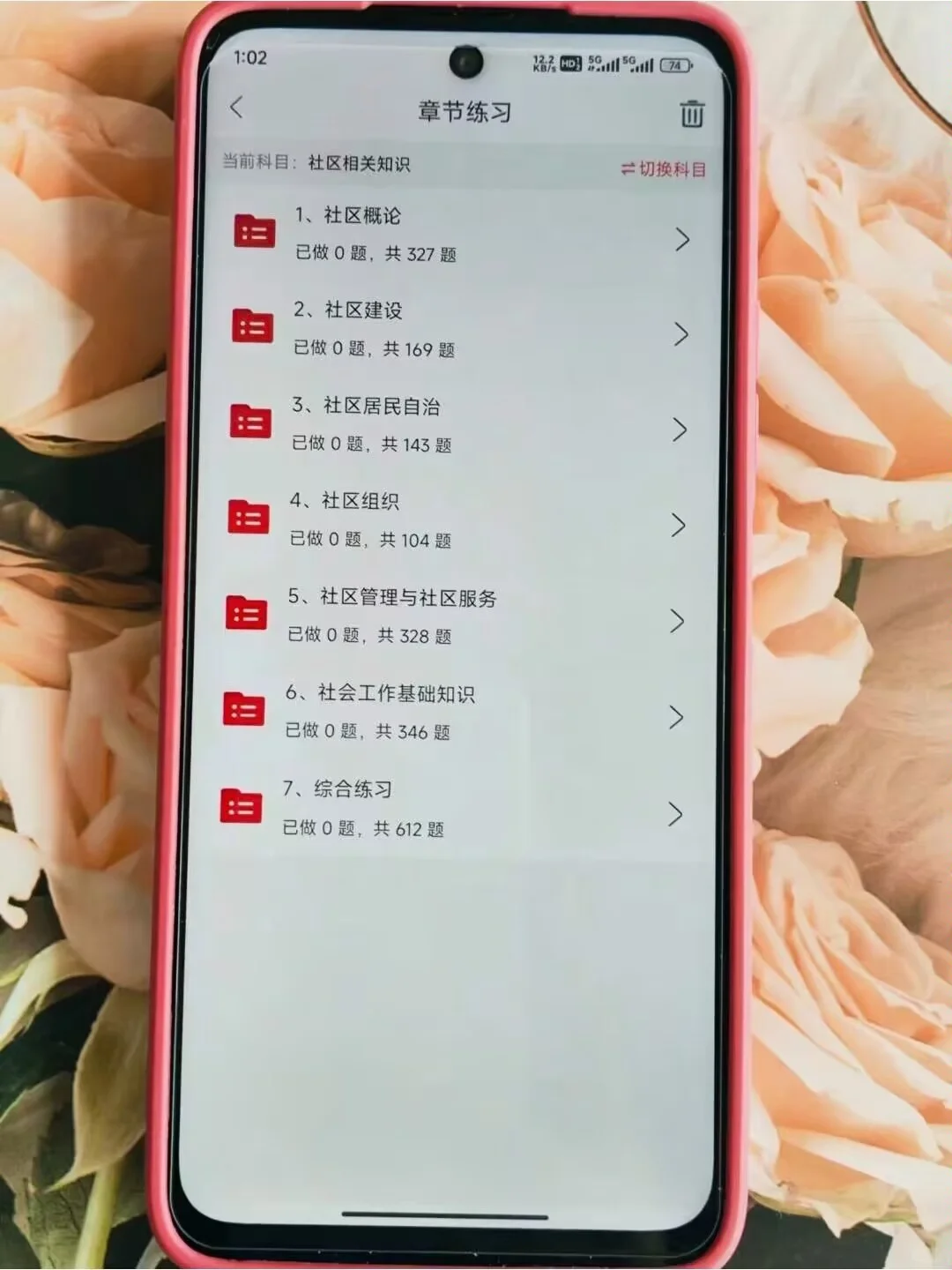 银川兴庆区社区工作者，原来真的存在信息差
